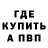 ТГК жижа Burana Ginosyan