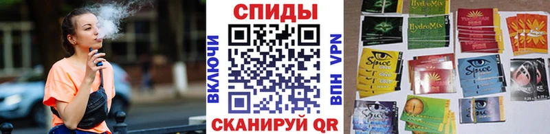 Бутират жидкий экстази  Тавда 