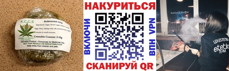 продажа наркотиков  Тавда  Cannafood марихуана 