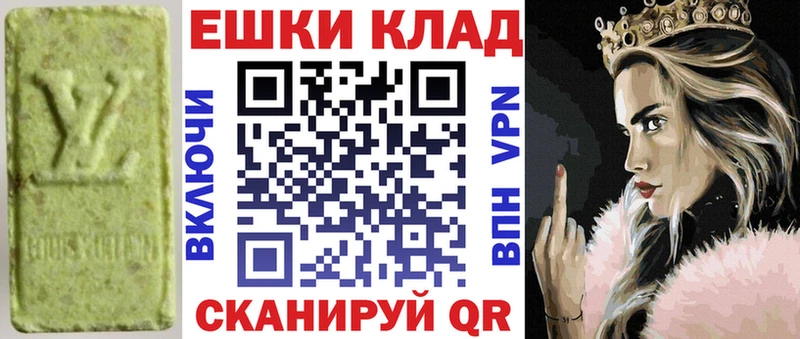 хочу   Тавда  ЭКСТАЗИ 280мг 