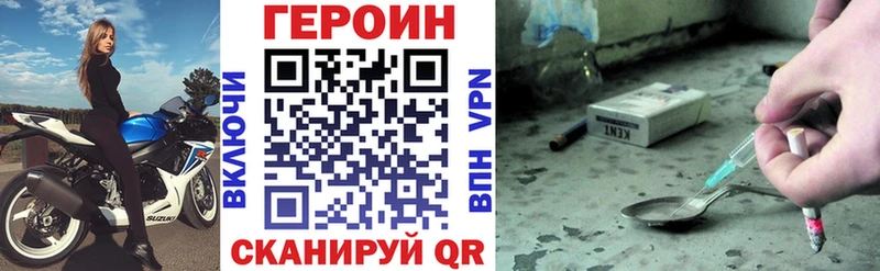 купить наркотики цена  KRAKEN онион  Героин Афган  Тавда 