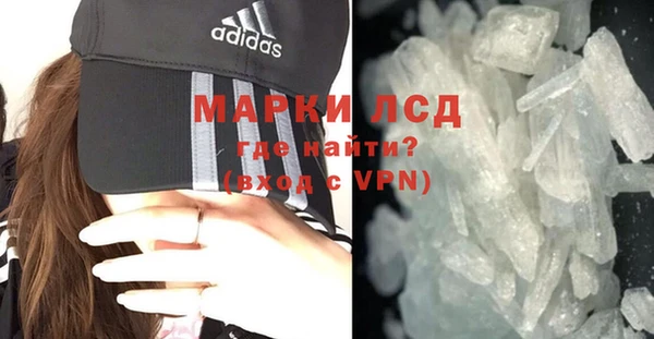 кокаин колумбия Арсеньев