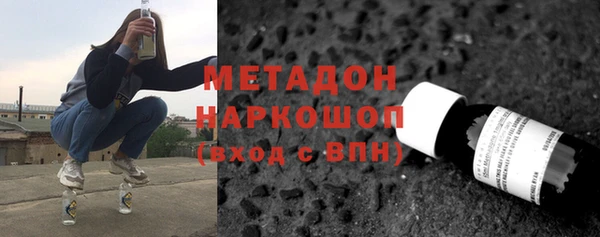 ALPHA PVP Армянск