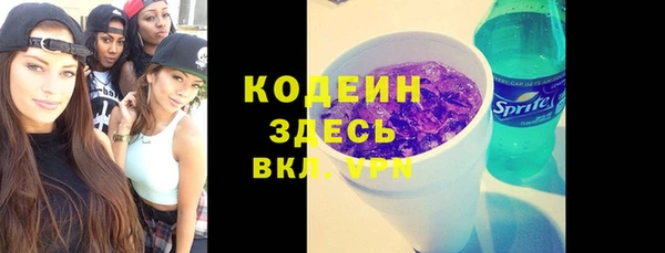 ALPHA PVP Армянск