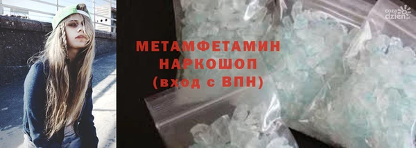 ALPHA PVP Армянск