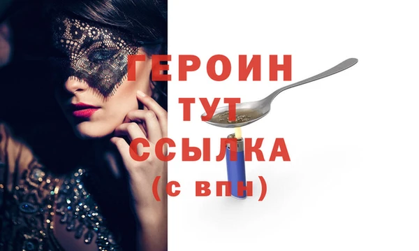 кокаин колумбия Арсеньев