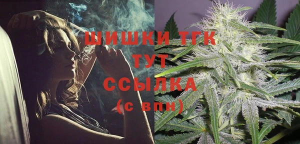 ALPHA PVP Армянск