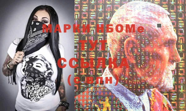 ALPHA PVP Армянск