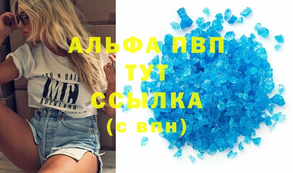гашиш Аркадак