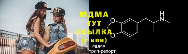 кокаин колумбия Арсеньев