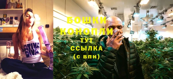 ALPHA PVP Армянск