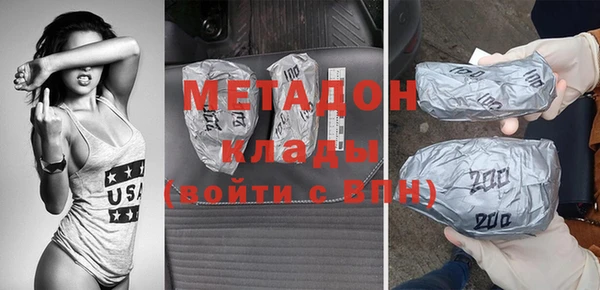 кокаин колумбия Арсеньев