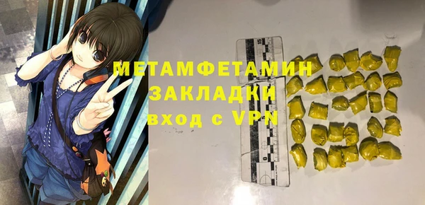 ALPHA PVP Армянск