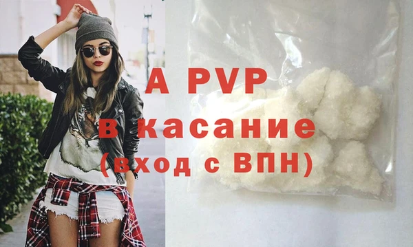 гашиш Аркадак