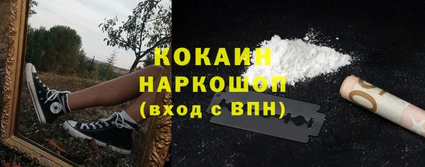 ALPHA PVP Армянск