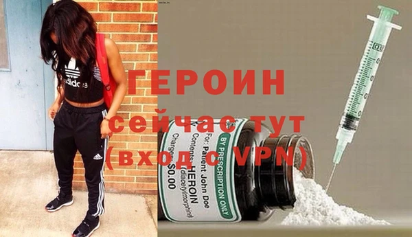 ALPHA PVP Армянск
