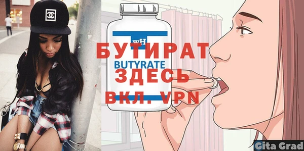 ALPHA PVP Армянск