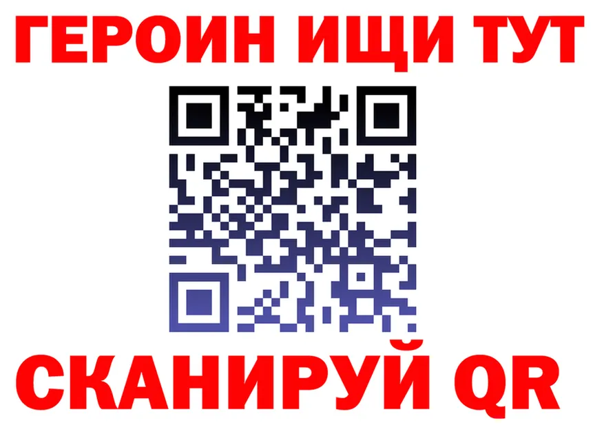 ГАШ VHQ зеркало darknet KRAKEN Тавда