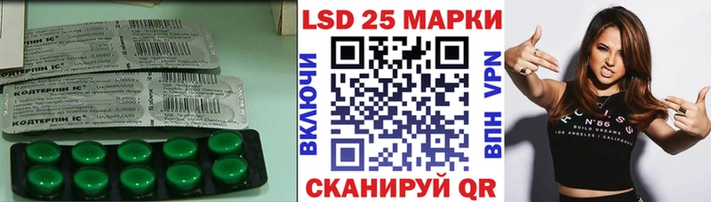 ЛСД экстази кислота Тавда