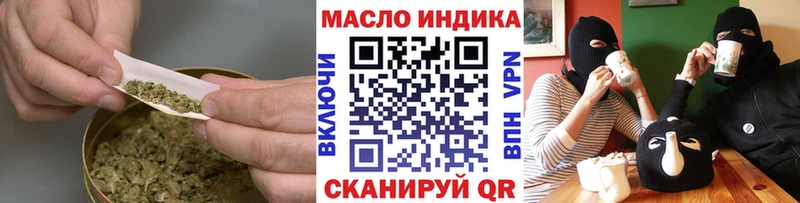 ТГК концентрат  Тавда 